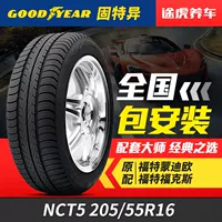 Lốp xe ô tô Goodyear NCT5 205 55R16 3 mương Thích ứng Sagitar Sega A3 Mazda 3 Bora - Lốp xe lốp xe ô tô không săm