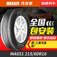 Lốp xe Margis MA651 215 60R16 95H Bộ điều hợp Sapat Accord lắp đặt Tiger Pack lốp xe ô tô kenda