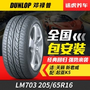 Lốp xe ô tô Dunlop LM703 205 65R16 95H Thích ứng với cài đặt Gói Tour Tour của Beiqi S3