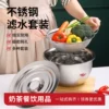 Товары от 广州恒佳奶茶餐饮