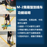 M-2 Простые 4 раунда (можно поцарапать посередине и сторона)