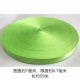 Толстый флуоресцентный зеленый зеленый цвет ширины 1 см 1 диск
