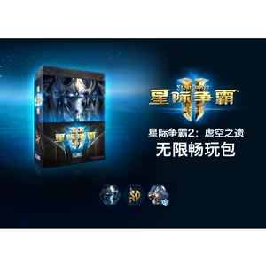 Starcraft 2 бесконечные игровые сумки