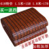 Mahjong mat tre mat carbonized mahjong mat 1.5 m 1.8 m sheets đôi 1.2 m sinh viên tre mat ký túc xá Thảm mùa hè