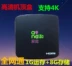 Huawei Yue box EC6108v9C TV set-top box home 4K HD player WIFI mạng phổ quát Trình phát TV thông minh