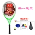 Vợt tennis của trẻ em, trường tiểu học mẫu giáo, người lớn đại học 21 23 25 inch Single Single Single Set Set vợt tennis yonex 270g vợt tennis head 275g Vợt