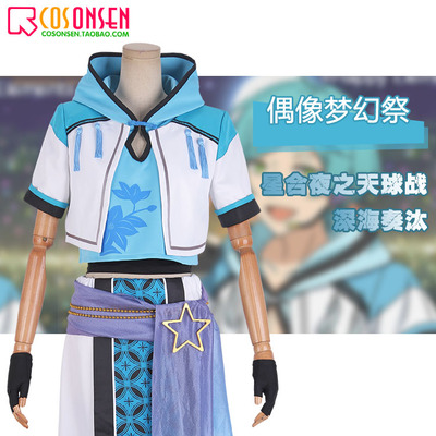 taobao agent COSONSEN Idol Fantasy Festival against Xinghe Night Sky Ballast Deep Sea Cosplay Clothing