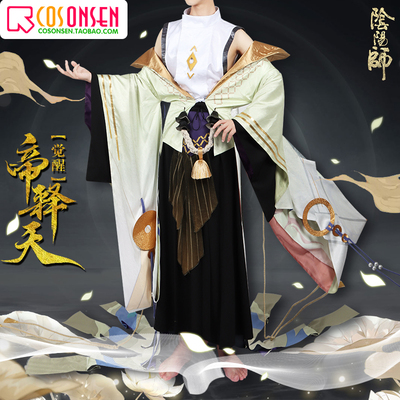 taobao agent COSONSEN Yinyang Division COS SSR Emperor Shi Tian Awakened Emperor Shi Tian Cos Cosplay Customs Customization