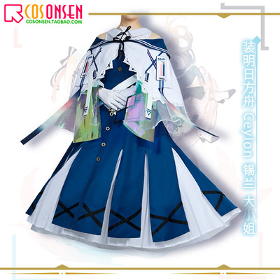 taobao agent COSONSEN Tomorrow Ark Ceylon Ceylan Miss COSPLAY clothing full set of customized clothes