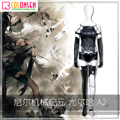 taobao agent Mechanical clothing, cosplay