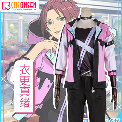 taobao agent COSONSEN idol fantasy sacrifice Gacha!New clothes are more true cosplay clothing