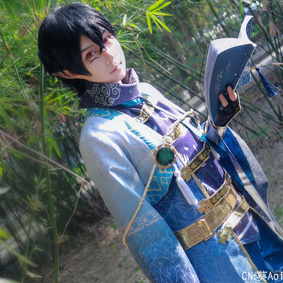 taobao agent cosonsen Clothing, cosplay