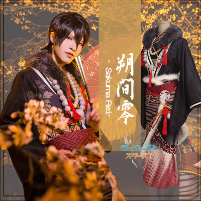 taobao agent Idol Fantasy Festival COS clothing recruit blessings * Ghosts and brothers' festivals and festivals zero cosplay clothing customization