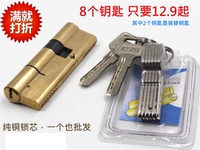 [宸ョ▼閿佽姱 闃茬洍闂ㄥぇ闂ㄩ€氱敤閿佽姱 鑰佸紡闃茬洍闂ㄩ攣鑺笉閿堥挗澶ч棬閾滈攣鑺]