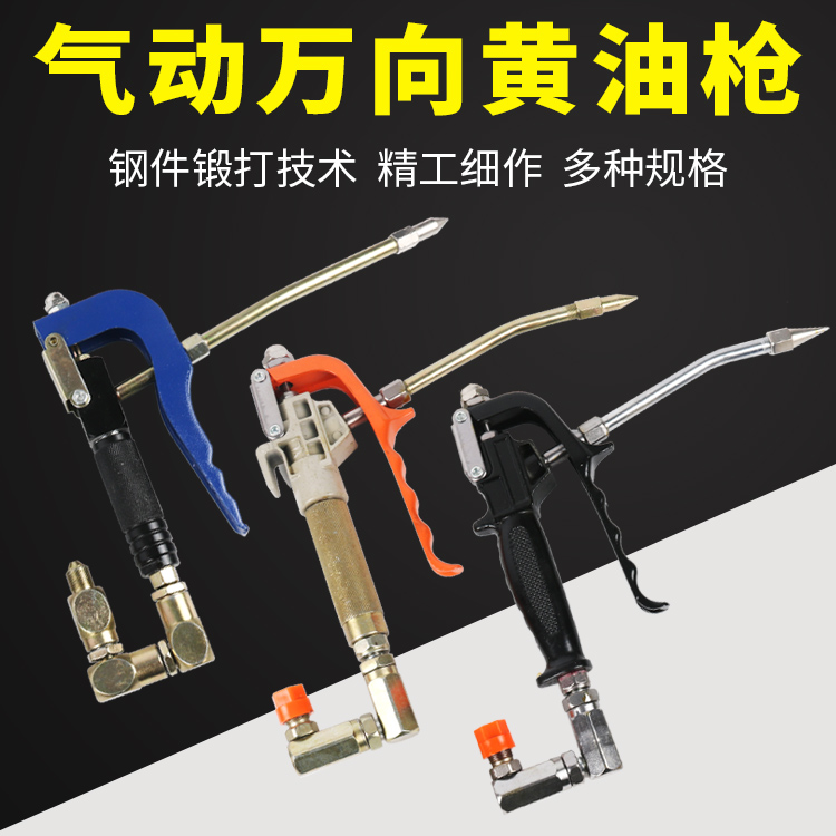 Khí Nén Mỡ Súng Cao Cấp Đa Năng Mỡ Đầu Súng Hướng Dẫn Sử Dụng Oiler Vòi Phun Điện Bơ Máy Dây Vòi Phụ Kiện dụng cụ bơm mỡ bò bằng tay máy bơm mỡ bằng tay