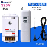 Новый 220V приносит ручной дистанционное управление