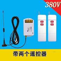 380v, дистанционное управление