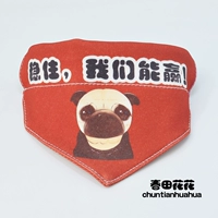 Стабильный, мы можем выиграть