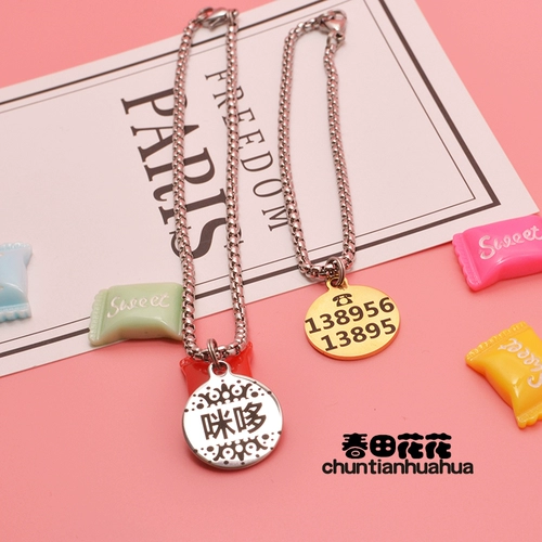 Ошейник с кошачьей биркой, индивидуальный жетон для собаки, идентификационная бирка, индивидуальный жетон для собаки, индивидуальный ошейник для кошки, выгравированная бирка с именем собаки, Тедди