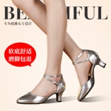 Новая латинская танцевальная обувь для взрослых танце