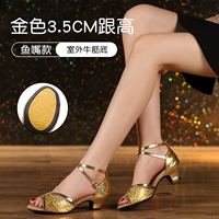 3,5 см Золотой росы