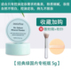 innisfree Innisfree Mint Loose Powder Setting Powder Mineral Long Long Long Concealer Oil Control Powder Powder 5g phấn phủ tốt