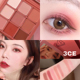 Bảng phấn mắt 3CE Hàn Quốc Jiugongge 9 màu Matte Milk Tea Earth Nude Color Autumn and Winter Daily Natural DEAR NUDE màu mắt clio