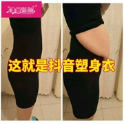 柏 尚 魅 俪 sau khi thu hoạch phù hợp với bộ eo và hông cơ thể đồ lót phần mỏng chia chính hãng cơ thể điêu khắc