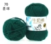 5 sợi khăn quàng cổ tự dệt bằng cotton sữa, chăn bóng sợi dày vừa, túi chất liệu móc tự làm, bóng len, túi dệt kim thủ công suốt chỉ Công cụ & vật liệu may DIY