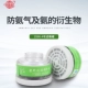 Thượng Hải Yuefeng Earth 2596 mặt nạ phòng độc phun sơn than hoạt tính thuốc trừ sâu công nghiệp chống mùi formaldehyde mặt nạ sơn mặt nạ chống khói độc