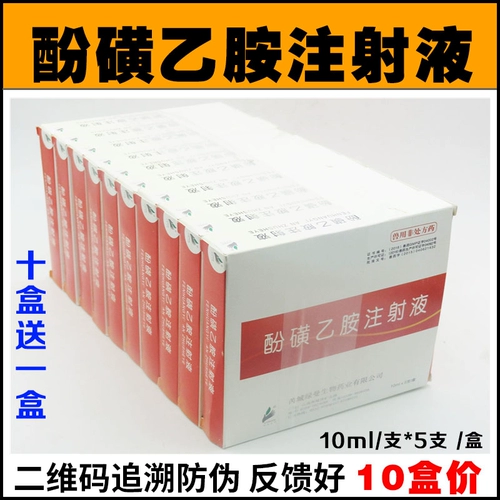 Ветеринарные препараты и звери с антителом антител мольтол сульфиновая инъекция жидкости, скота, скот, овечьего гемопоэтического антитела к антителам Инъекция профилактика антител