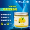 Товары от 雅兰德香氛店
