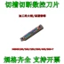Rãnh đầy màu sắc cắt lưỡi xe CNC MGMN150 200 250 300 400 500-T thép cứng dao cắt cnc dao khắc cnc Dao CNC