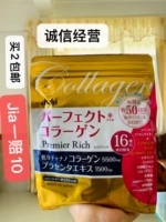Spot японская покупка Asahi Asahi Golden Collagen Powder Gold Gold 50 Days Gold Version Big Pack Gold
