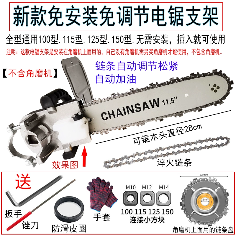 Hình thành Saw Ghi nhật ký đã thấy các máy xay bằng đồ gỗ đa chức năng nhỏ máy cưa husqvarna lưỡi cưa xích Máy cưa xích