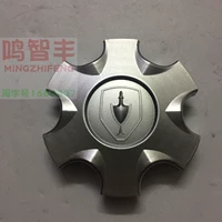 Адаптированная Kowloon A4A5A6 Auto Golden Cup Cover Dalle, чтобы изменить украшение колеса.