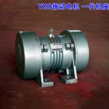 YZO-10-6 0,75 кВт Вибрационный двигатель 380 В.