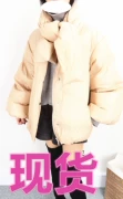 ALUONLINEESHOP Caramel Oversize Short Down Jacket Phụ nữ Mùa đông Hàn Quốc Áo khoác ấm áp