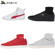 Hoa Kỳ mua giày cao gót nam màu trắng PUMA CLYDE MID CORE FOIL Giày thông thường 365802-04