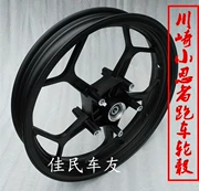 Mô hình Kawasaki Little Ninja Wheels Horizon S Vòng trước bánh sau trung tâm phanh đĩa đôi - Vành xe máy