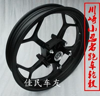 Mô hình Kawasaki Little Ninja Wheels Horizon S Vòng trước bánh sau trung tâm phanh đĩa đôi - Vành xe máy vành xe wave alpha