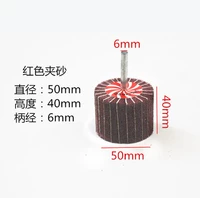 Красный, 40mm