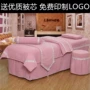 Beauty bed bao gồm bốn bộ bông đơn giản cao cấp thẩm mỹ viện massage massage spa giường đặt logo tùy chỉnh châu Âu - Trang bị tấm ga chun bọc giường spa