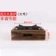 20см Sifang Wooden Stand Fursace
