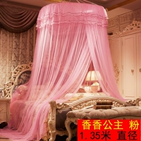 Princess Siangxiang Dayuan 1,35 Порошок диаметра