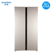 Tủ lạnh hai cánh cửa mở làm lạnh không khí Tủ lạnh gia đình không có sương giá Skyworth Skyworth W478LM - Tủ lạnh