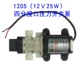 Prandi DC Máy Bơm Nước Tự Hút 12V24v Điện Bơm Nước Cao Cấp Mini Nhỏ Bơm Tăng Áp Micro Màng Bơm bơm tăng áp điện tử