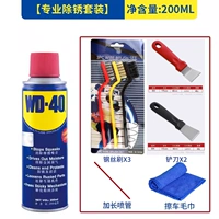 WD-40, многофункциональное моющее средство для многоразового использования, 200 мл