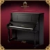 Đàn piano nhập khẩu thủ công làm bằng tay đàn piano cao cấp đàn piano dọc Norman Deman piano NE-126 - dương cầm dương cầm
