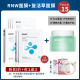 Mặt nạ RNW Kính Hyaluronic Acid Hydrat hóa dưỡng ẩm Lỗ chân lông chính thức Landship Chính hãng Truy cập Mùa hè Truy cập Sơ cứu muộn mặt nạ mắt nội địa trung